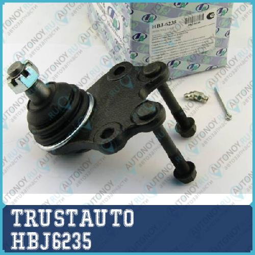 Опора шаровая HBJ-6235