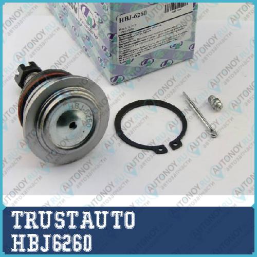 Опора шаровая для рычага 48630-60040 HBJ-6260