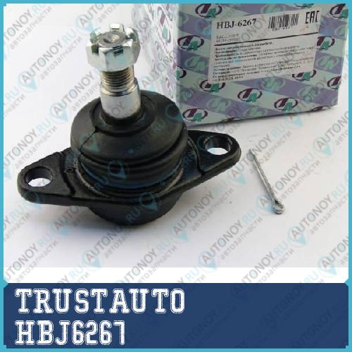 Опора шаровая HBJ-6267