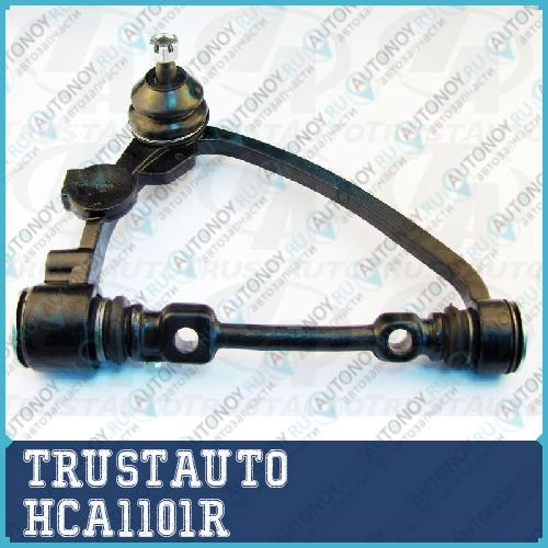 Рычаг подвески HCA-1101R HCA1101R