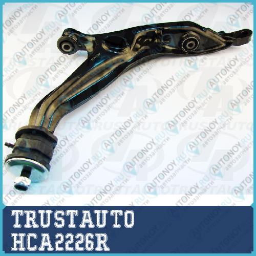 Рычаг подвески HCA-2226R