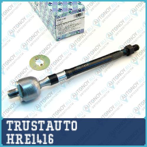 Тяга рулевая поперечная HRE-1416
