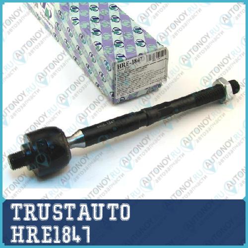 Тяга рулевая поперечная HRE-1847