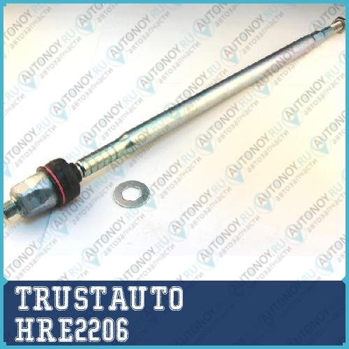 Тяга рулевая поперечная HRE-2206