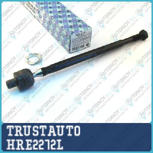 Тяга рулевая HRE2272L