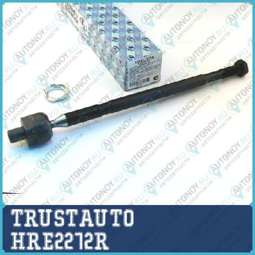 Тяга рулевая HRE2272R