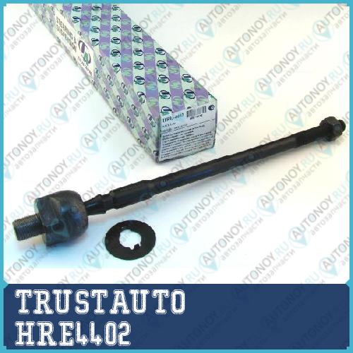 Тяга рулевая поперечная HRE-4402