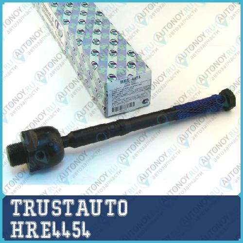 Тяга рулевая Xtrail 31 Qashqai J10 Koleos VY HRE-4454