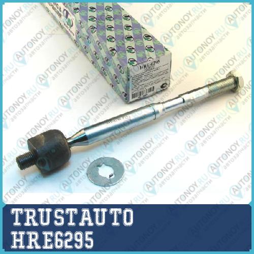 Тяга рулевая поперечная HRE-6295
