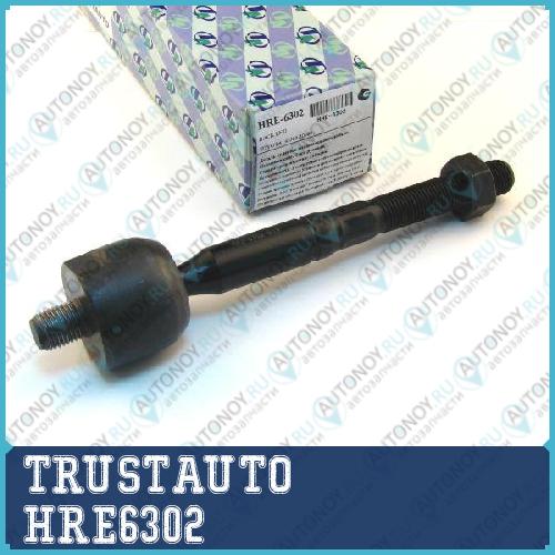 Тяга рулевая поперечная HRE-6302