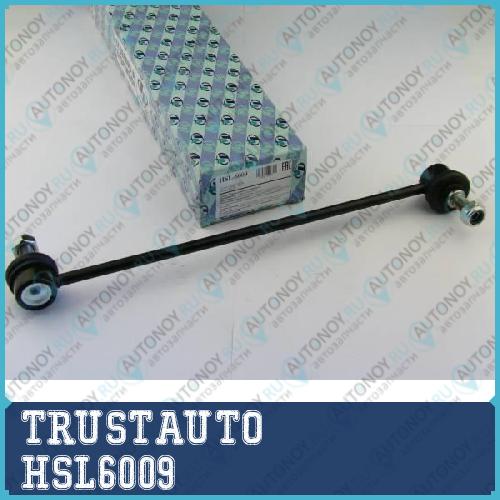 Стойка стабилизатора HSL-6009