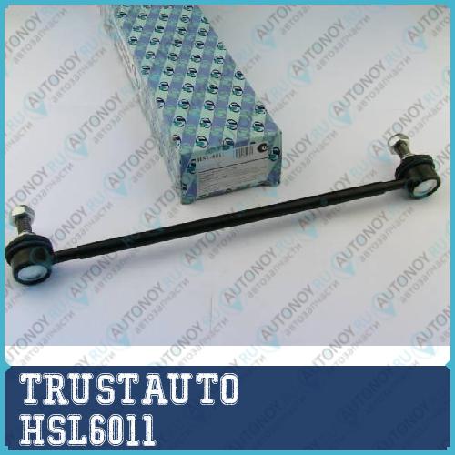 Стойка стабилизатора HSL-6011