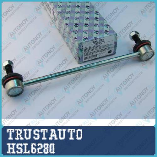 Стойка стабилизатора HSL-6280