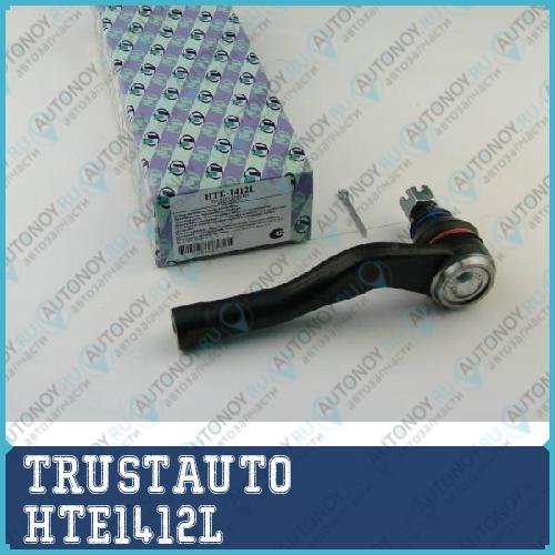 Наконечник рулевой тяги HTE-1412L