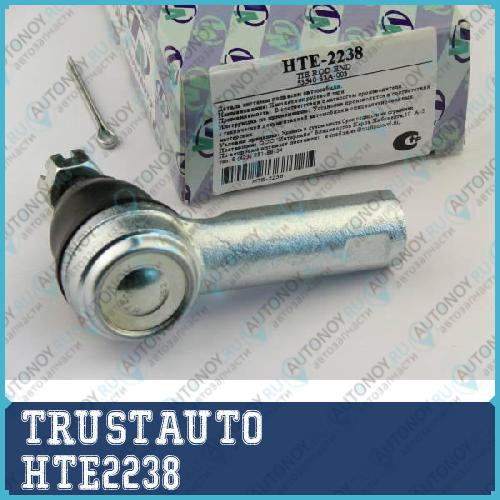 Наконечник рулевой тяги HTE-2238