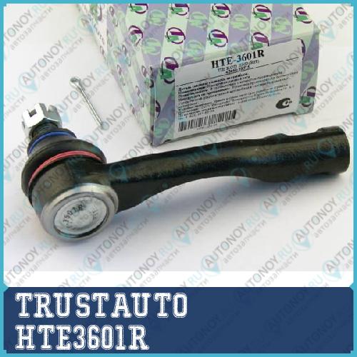 Наконечник рулевой тяги HTE-3601R
