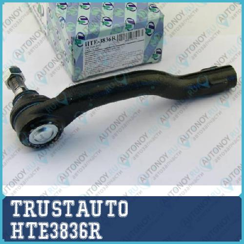 Наконечник рулевой тяги HTE-3836R