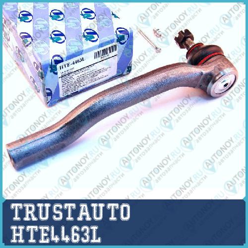 Наконечник рулевой тяги HTE-4463L