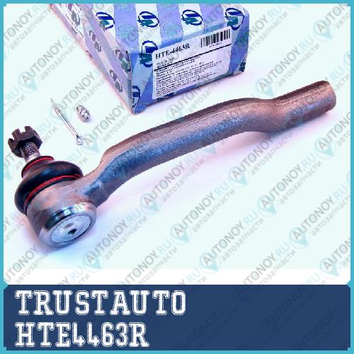 Наконечник рулевой тяги HTE-4463R