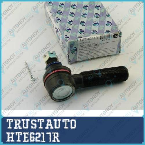 Наконечник рулевой тяги HTE-6217R