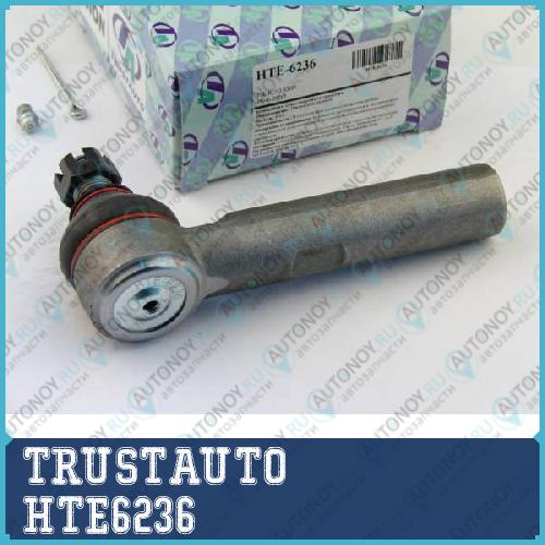 Наконечник рулевой тяги HTE-6236