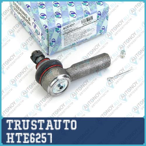 Наконечник рулевой тяги HTE-6257