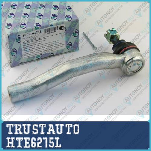 Наконечник рулевой тяги HTE-6275L