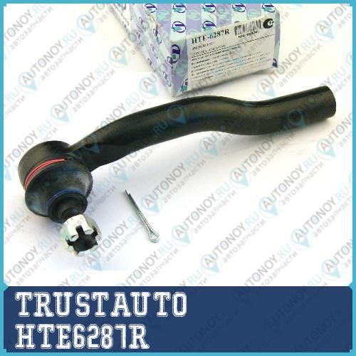 Наконечник рулевой тяги HTE-6287R