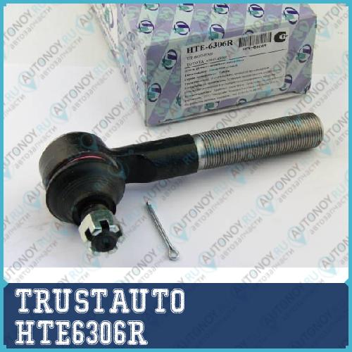 Наконечник рулевой тяги HTE-6306R