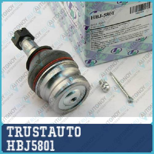 Опора шаровая HBJ-5801