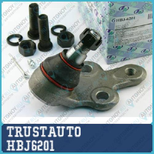 Опора шаровая HBJ-6201