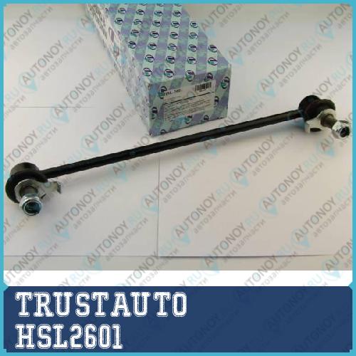 Стойка стабилизатора HSL-2601