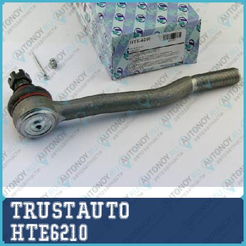 Наконечник рулевой тяги HTE-6210
