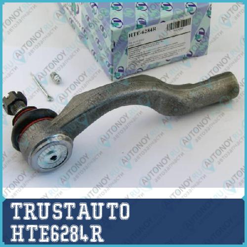 Наконечник рулевой тяги HTE-6284R