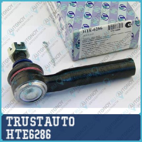 Наконечник рулевой тяги HTE-6286