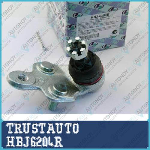 Опора шаровая HBJ-6204R
