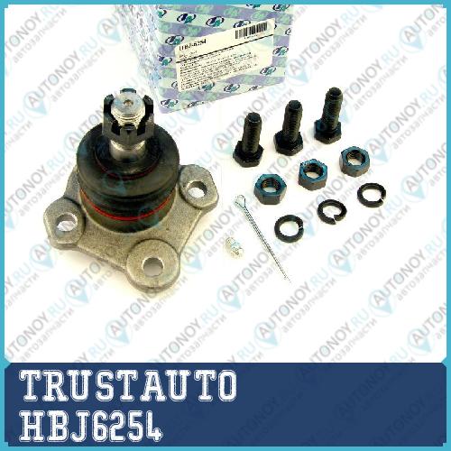 Опора шаровая HBJ-6254