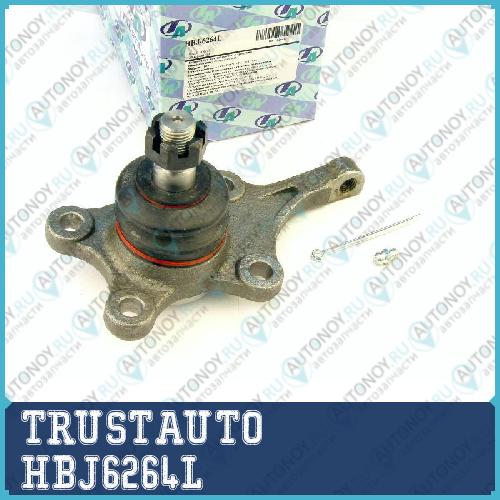 Опора шаровая HBJ-6264L