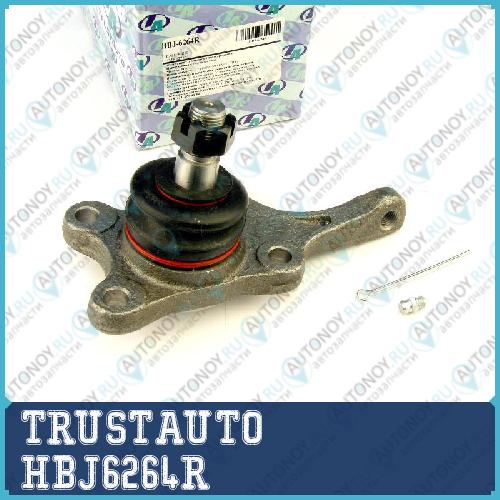 Опора шаровая HBJ-6264R