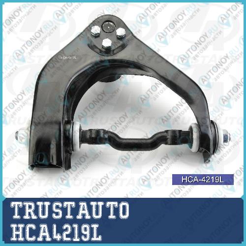 Рычаг подвески HCA-4219L