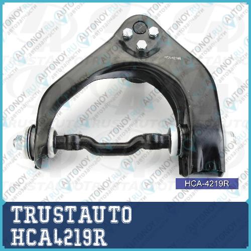 Рычаг подвески HCA-4219R
