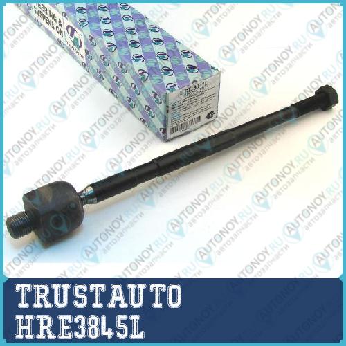 Тяга рулевая поперечная левая Demio DW3/5 HRE-3845L