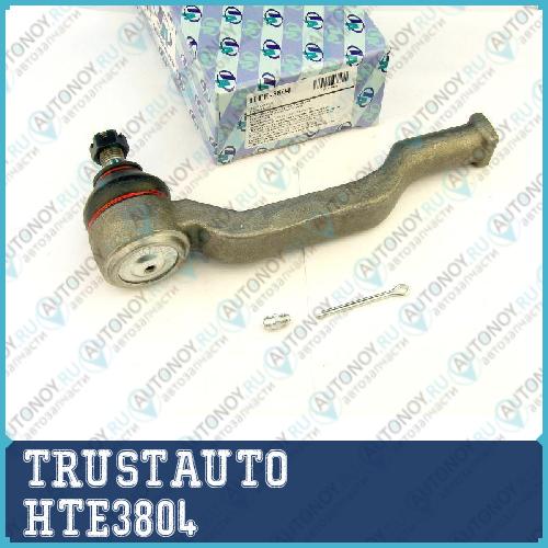Наконечник рулевой тяги HTE-3804
