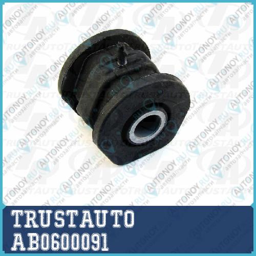 Сайлентблок задний CR-V RD1 AB060-0091