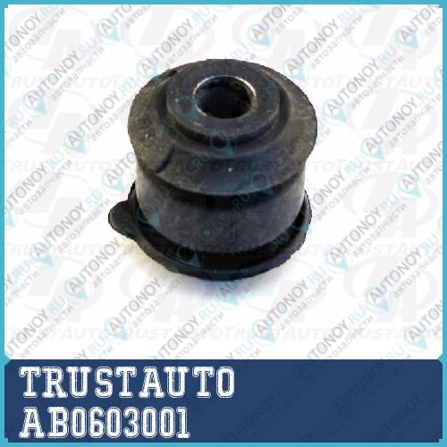 Сайлентблок рычага перед JAZZ/FIT GD# AB060-3001