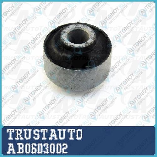 Сайлентблок рычага задн JAZZ/FIT GD# AB060-3002