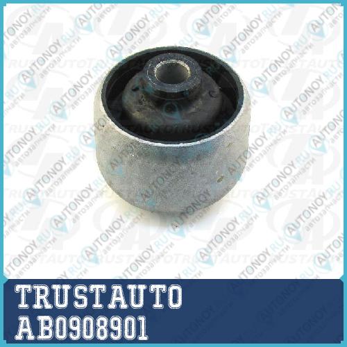 Сайлентблок задней балки AB090-8901