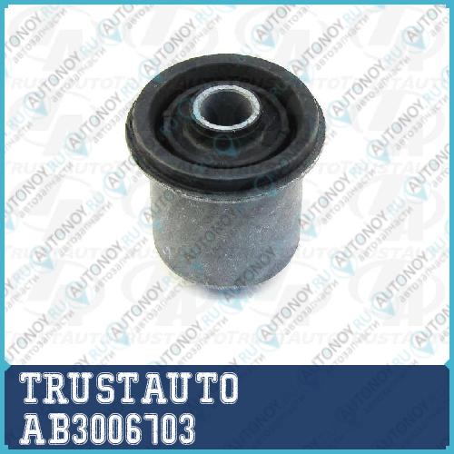 Сайлентблок перед. верхнего рычага AB300-6703