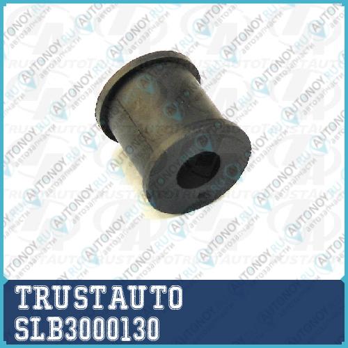 Втулка резиновая SLB300-0130