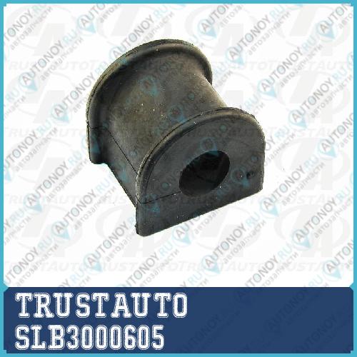 Втулка резиновая SLB300-0605